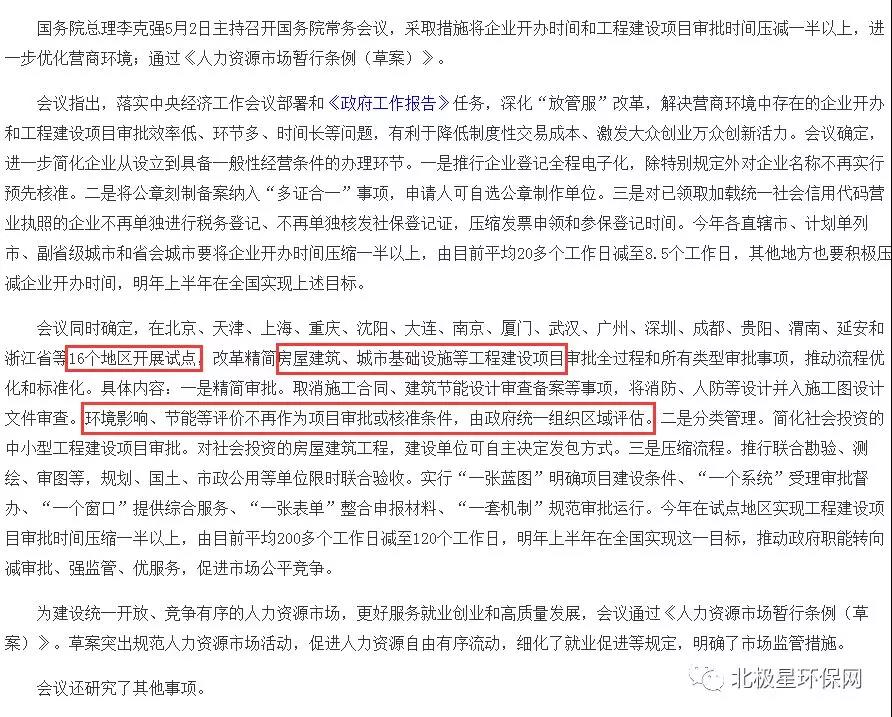 微信图片_20180506104144.jpg